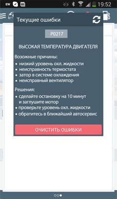 ELM 327 Bluetooth Super Mini: купить по выгодной цене от 1790 рублей в Москве, России и СНГ. Характеристики, фото, отзывы – Carmod