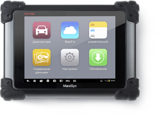 MaxiSys - профессиональные автосканеры от Autel